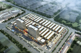 兴旺国际建材城