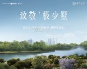 朝陽(yáng)區金盞青云上府樓盤(pán)新房真實(shí)圖片