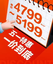 中海国际社区