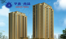 华鑫尚品