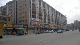 东盛华庭