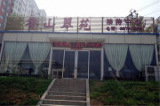 宜阳县宜阳县香山翠苑楼盘新房真实图片