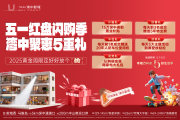 翠亨新区翠亨新区万科深业湾中新城楼盘新房真实图片