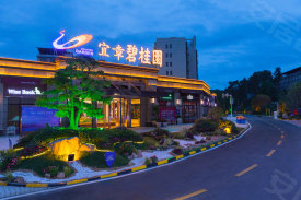 宜章碧桂园