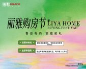 叙州区南岸街道丽雅紫宸楼盘新房真实图片