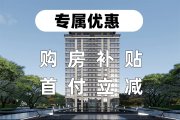 岱岳区粥店街道玺悦·臻誉楼盘新房真实图片