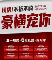 喜盈门·喜悦城