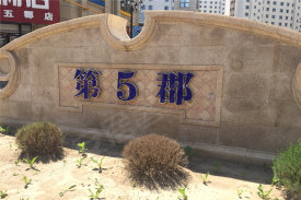 九洲第五郡