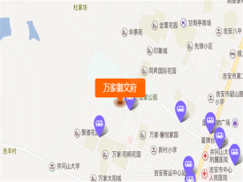 万家御文府