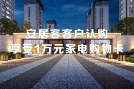 正荣润熙府