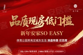 云上上饶·新湖·花千树