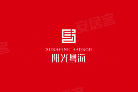 阳光粤海