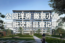 华润置地港悦城