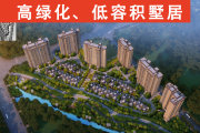 沾益区沾益区龙府佳园楼盘新房真实图片
