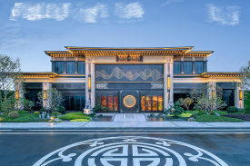 建发央著和玺书香府
