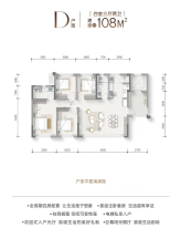 立事达 · 理想城