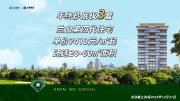 兰山区兰山街道金泰华章楼盘新房真实图片