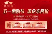 吉州区吉州区富新苑楼盘新房真实图片