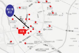 都江堰市维纳斯堡