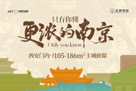 金宸熙苑