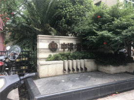 中梁香缇公馆