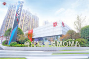 黄石港区黄石港区黄石当代满堂悦MOMΛ楼盘新房真实图片