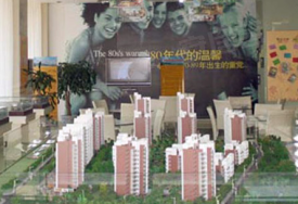 郦城水岸
