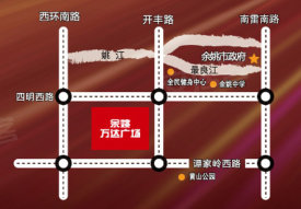余姚万达广场