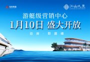 喀什市喀什市红杉·江山九里楼盘新房真实图片