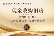 新北恐龙园东方星座楼盘新房真实图片
