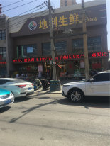 中天城市广场