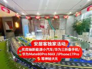 兰山区兰山区商谷智慧城（商住）楼盘新房真实图片