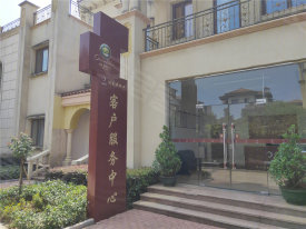 清豪西雍半岛