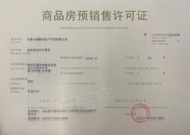 金地峯启未来,呼和浩特金地峯启未来房价,,金地峯启未来物业、户型图、周边配套和交通详情_呼和浩特58爱房