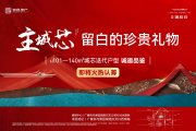 丛台区丛台区缔昌澜庭叙楼盘新房真实图片