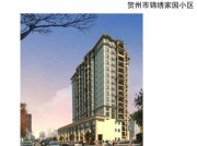 八步区八步区锦绣嘉园楼盘新房真实图片