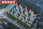 华龙区华龙区恒基上承楼盘新房真实图片