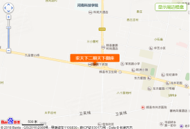 家天下二期天下御座