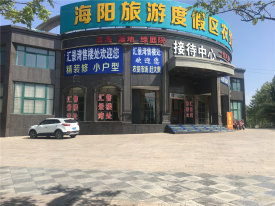 汇景湾