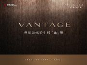 经开区经开中信泰富玖映蠡湖楼盘新房真实图片