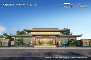 豐臺區(qū)公益西橋建發(fā)金茂·觀宸樓盤新房真實圖片