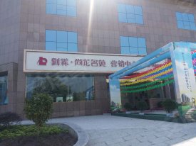 刘霖.尚龙名苑