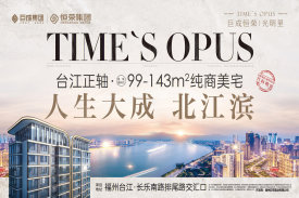 巨荣光明里