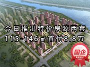 崆峒区崆峒区崇文书苑楼盘新房真实图片