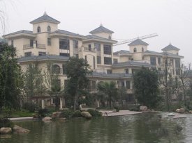 恒大华府