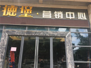兴宾区兴宾区禾信·海德堡楼盘新房真实图片