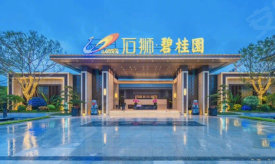 石狮碧桂园