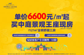 七彩云南古滇名城