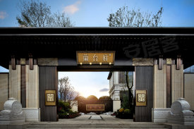 领地蘭台府
