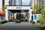 路北区路北区昊和沁园楼盘新房真实图片